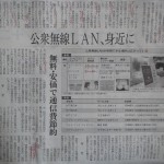 20130615_nikkei