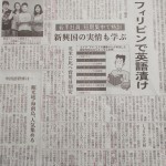 20130702_nikkei