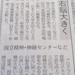 20130821_yu_nikkei