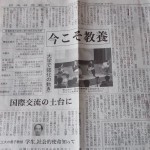 20130905_nikkei