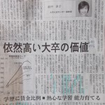 20130916_nikkei