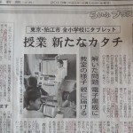 20130816_nikkei