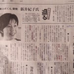 20131109_yomiuri